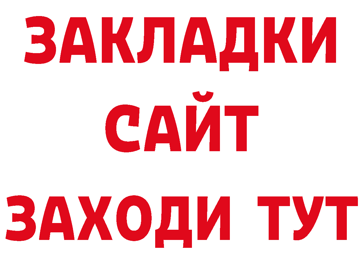 Как найти наркотики? даркнет как зайти Балтийск